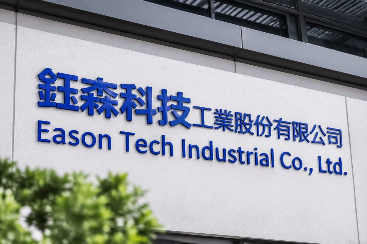 Eason Technology ADR Surges 29% on No News