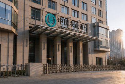 AgBank Leads Big Four with 4.5% Profit Gain, But Margin Squeeze Lingers