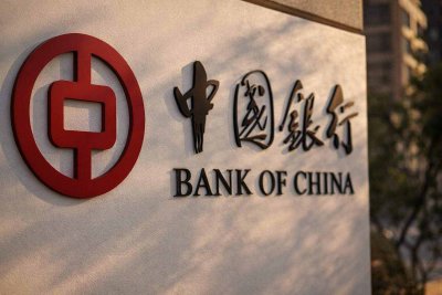 Bank of China Shares Slip Ahead of Key Inflation Data Release