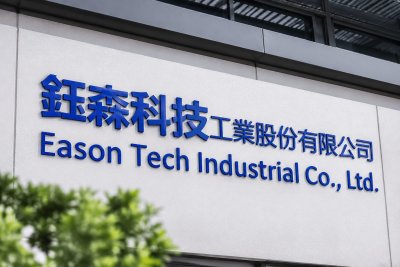 Eason Technology ADR Surges 29% on No News