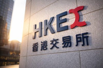 HKEX Earnings Preview: IPO Pipeline and Market Reforms in Focus