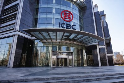 ICBC Rises 1.7% as China Holds Rates, Offsetting Record Loan Drop