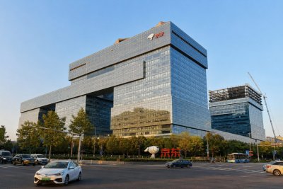 JD.com Shares Slide 7% as First Revenue Decline in a Decade Overshadows Profit Beat